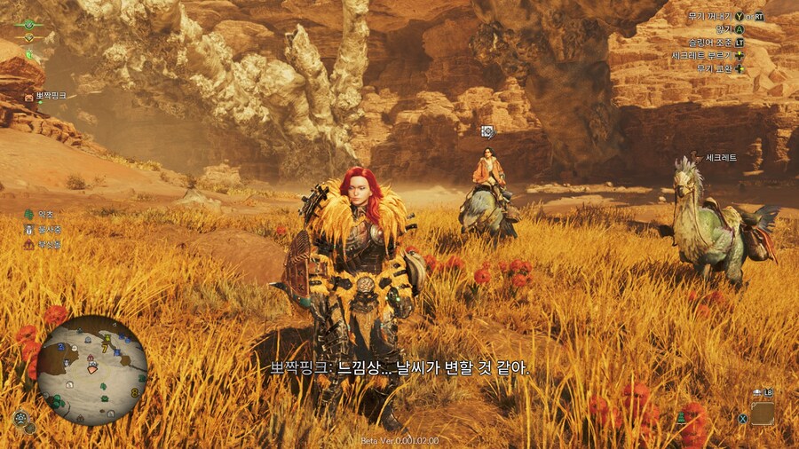 (커마)부족하지만 인게임 모습이 좋은듯_4.jpg