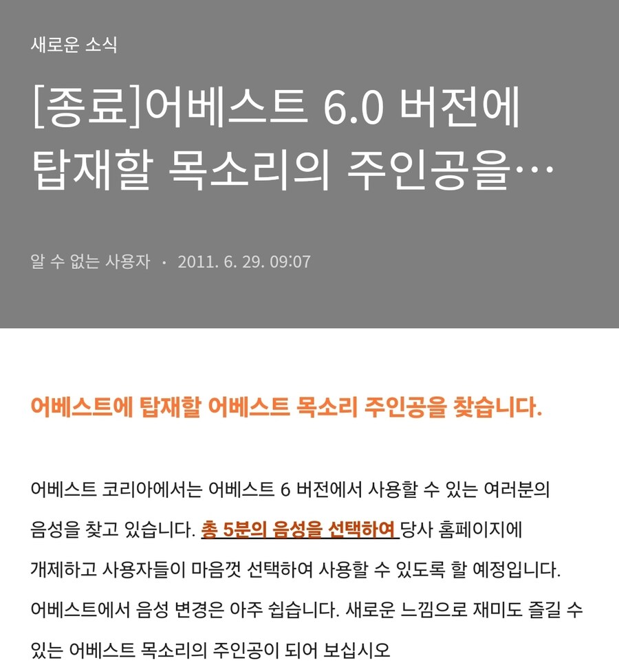 의외로 엄청 재밌었던 옛날 무료백신_3.jpg