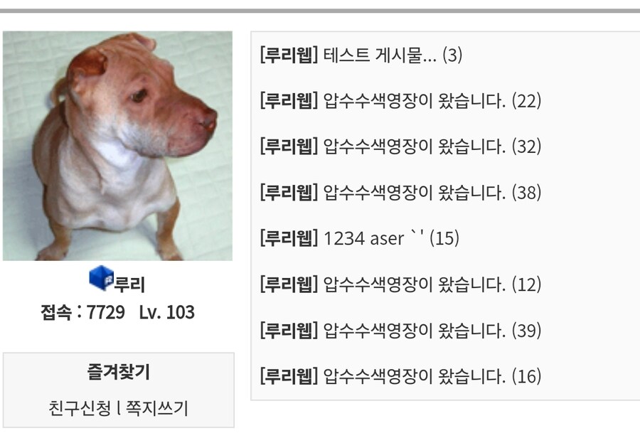 루리웹 많이 착해졌다 진짜_3.jpg