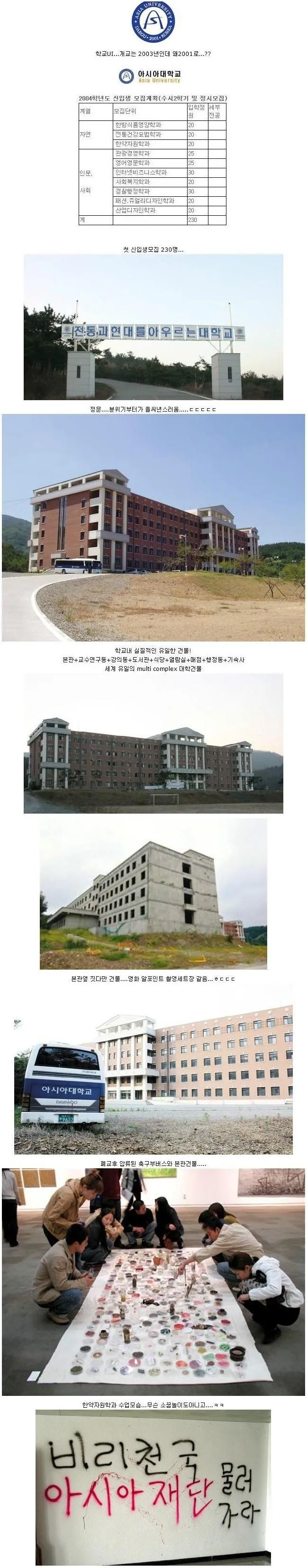 대학교의 학적을 교육부가 관리하게된 이유_1.webp