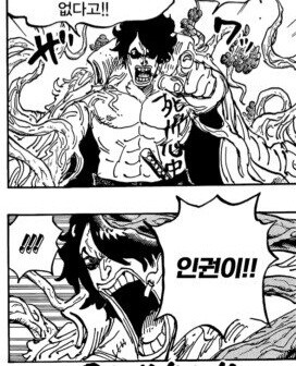 하나같이 어그로는 활동내역 이야기하면 어이없다는듯 구는데_1.jpg