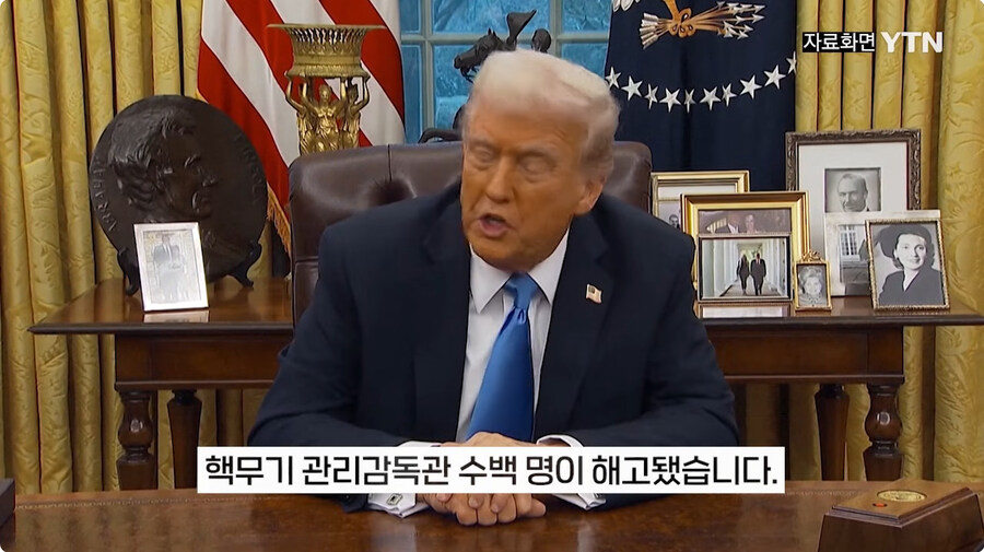 트럼프 정부 무지성 해고 근황_2.jpg