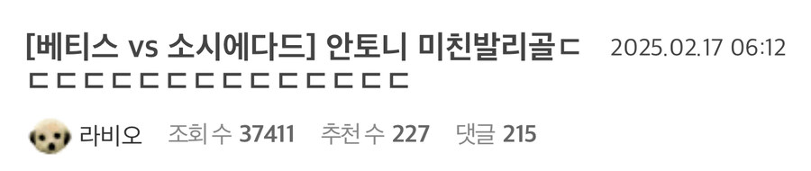 오늘자 탈맹효과 근황.gif_1.jpg