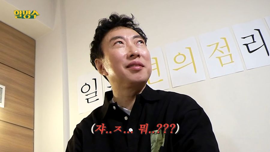 푸딩 리뷰를 거절한 명수옹_3.png