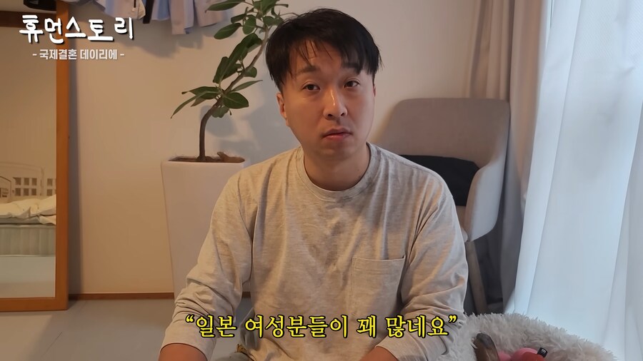 요즘 한국 남자랑 결혼 하려고 대기 하는 일본 여자 20만명.jpg_2.png