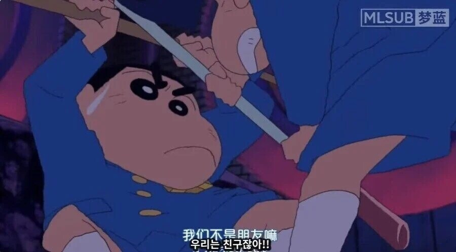 절교당해 얀데레가 되어버린_1.jpg