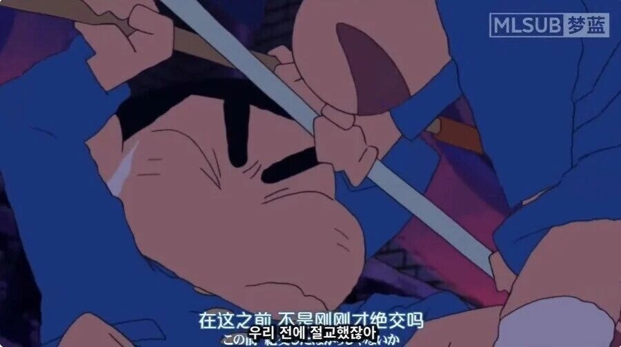 절교당해 얀데레가 되어버린_3.jpg