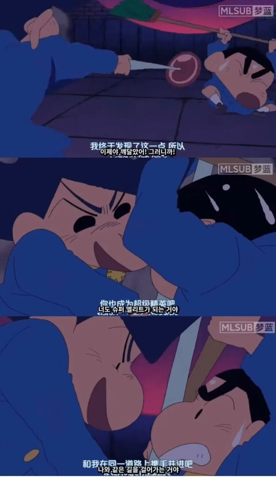 절교당해 얀데레가 되어버린_7.jpg