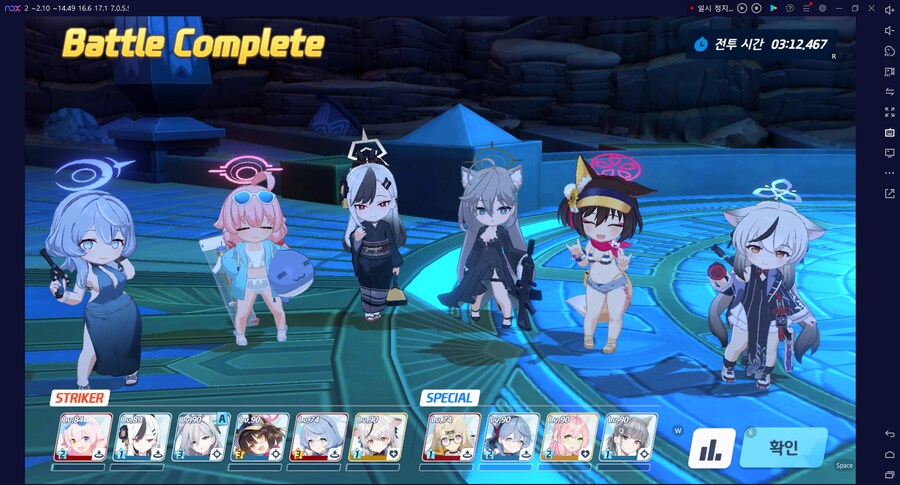 블루아카게시판) 처음 쳐보는 제결전 84층 (1분17초 남음)_3.png