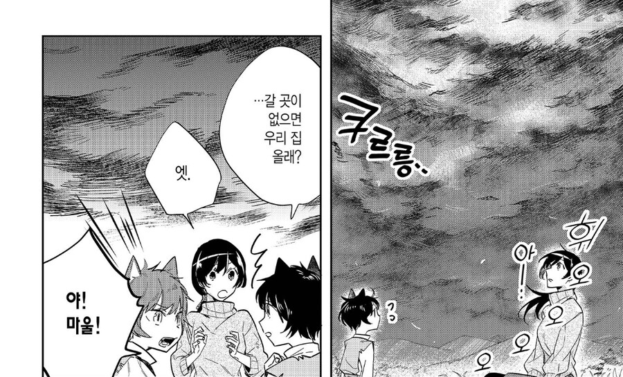 특촬물 오타쿠, 퇴근하다가 사망, 이대로 가면_3.jpg