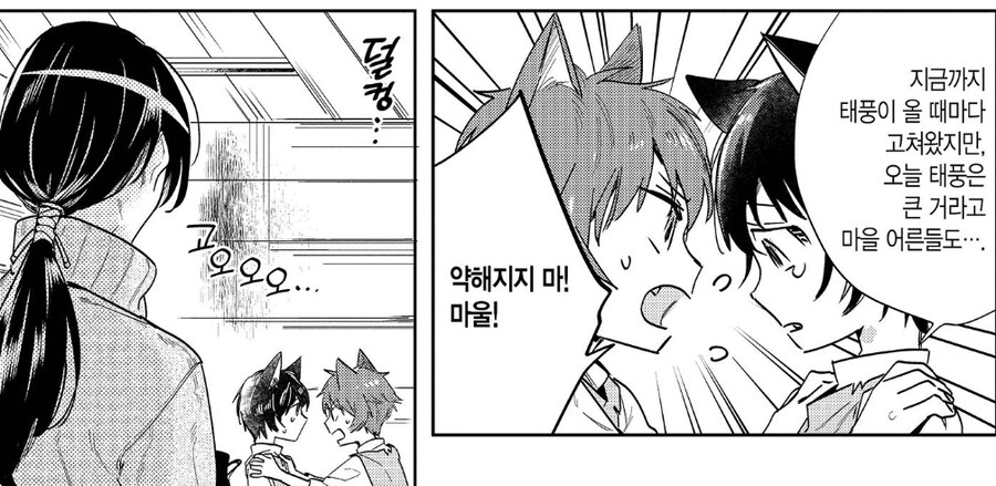 특촬물 오타쿠, 퇴근하다가 사망, 이대로 가면_4.jpg