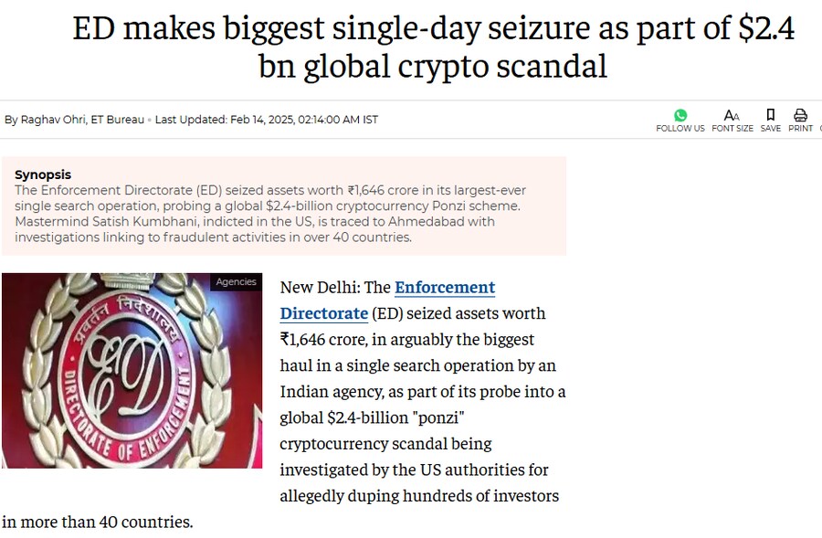 인도, 암호화폐 폰지사기 사기꾼에게 2700억원 압류 성공_3.png