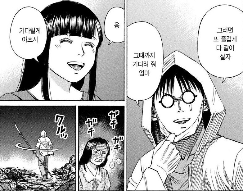 피안도) 이게 시1발 무슨 내용이야ㅋㅋㅋㅋㅋㅋㅋㅋㅋ_2.png