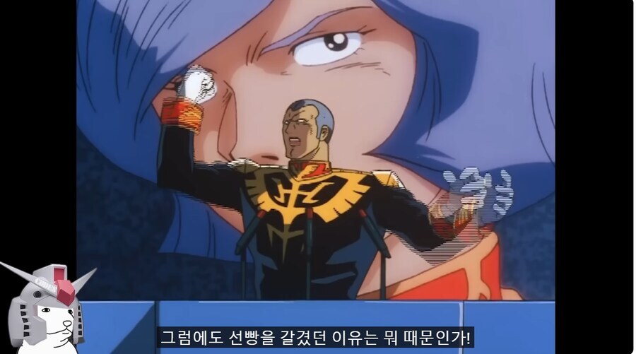 건담 복수의 레퀴엠이 웃긴 이유_1.jpg