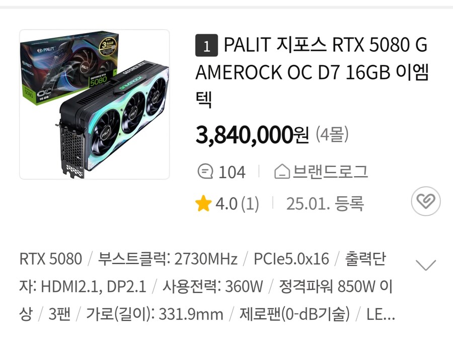 5080)내가 지금 뭘 보고있는거지_1.jpg