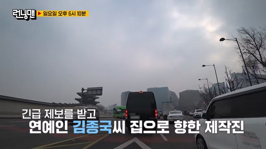 김종국 집에 다시 쳐들어간 런닝맨 멤버들_1.jpg