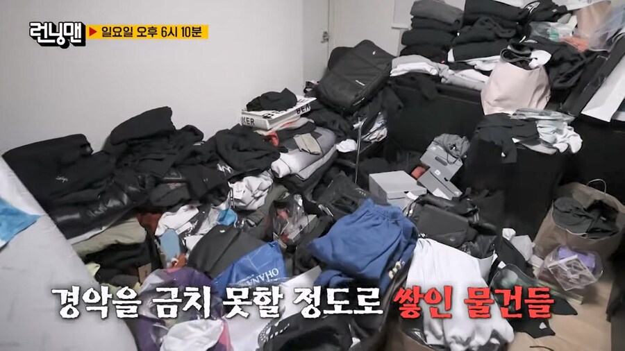 김종국 집에 다시 쳐들어간 런닝맨 멤버들_10.jpg