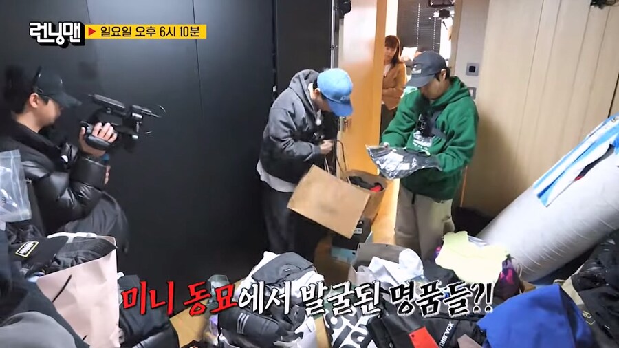 김종국 집에 다시 쳐들어간 런닝맨 멤버들_16.jpg