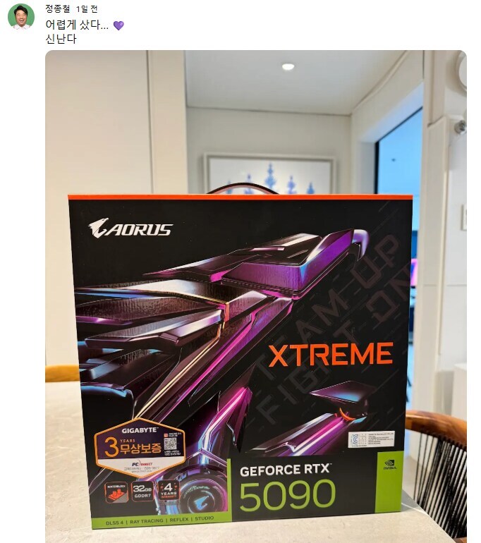 옥동자 근황.jpg_1.jpg