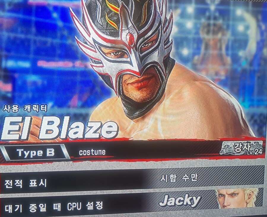 그 이름도 간지나는강자달성ㅜ_1.jpg