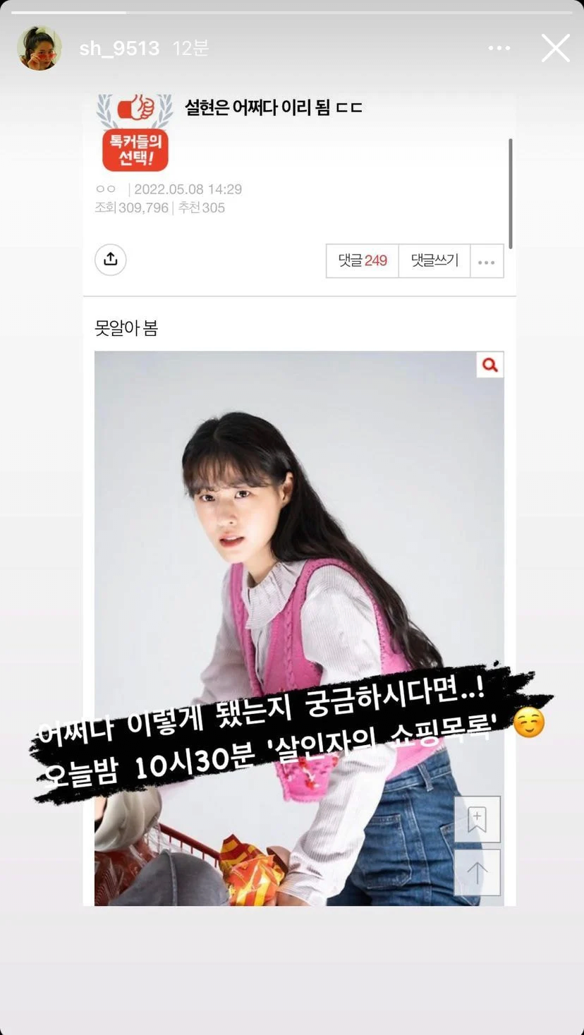 설현이 비방게시물에 대처하는 방법.jpg_1.webp