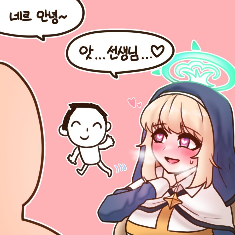 트릭컬)배신자 음해를 해명하는 네르_2.jpg
