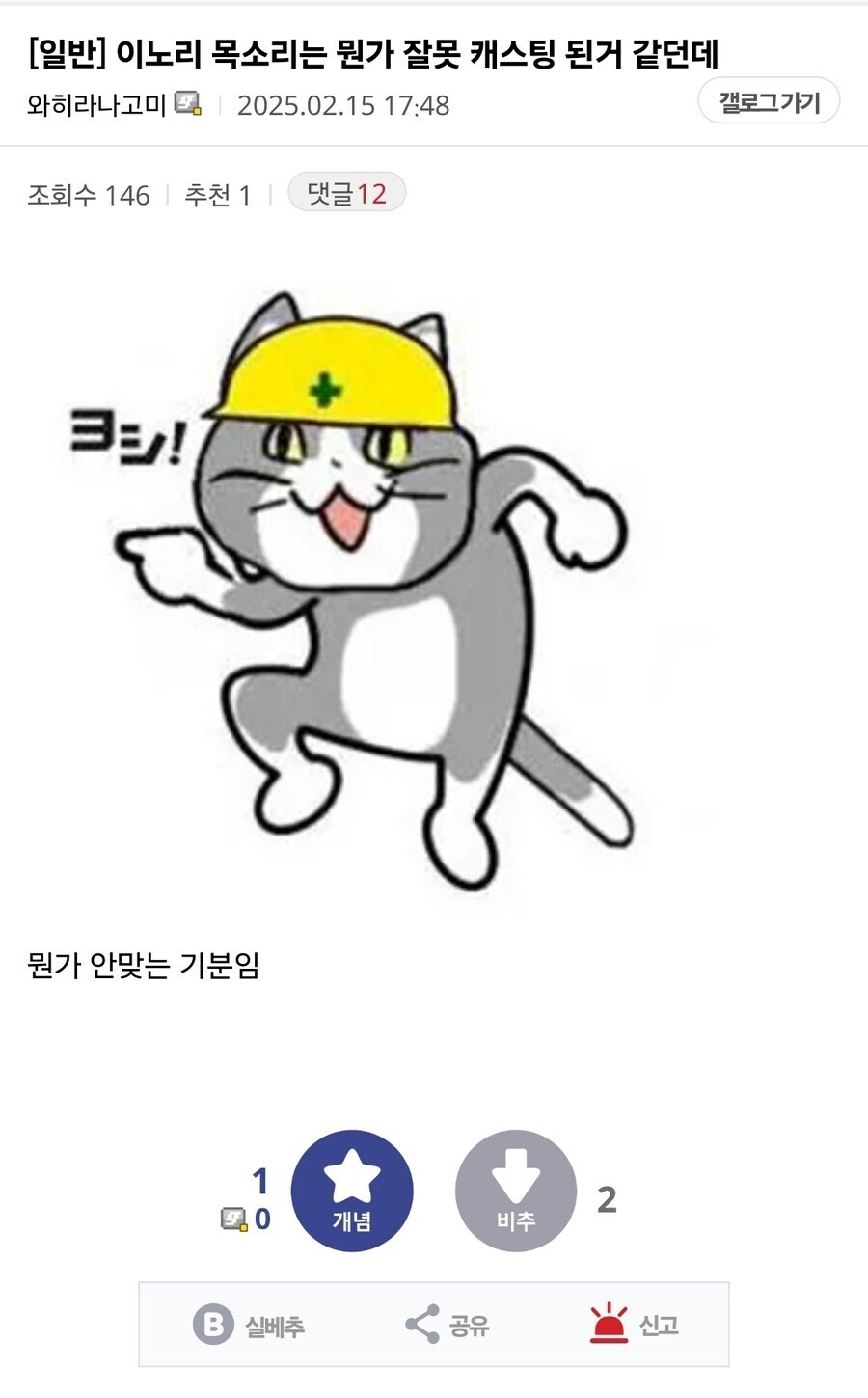 메달리스트 금단의 의견_1.jpg