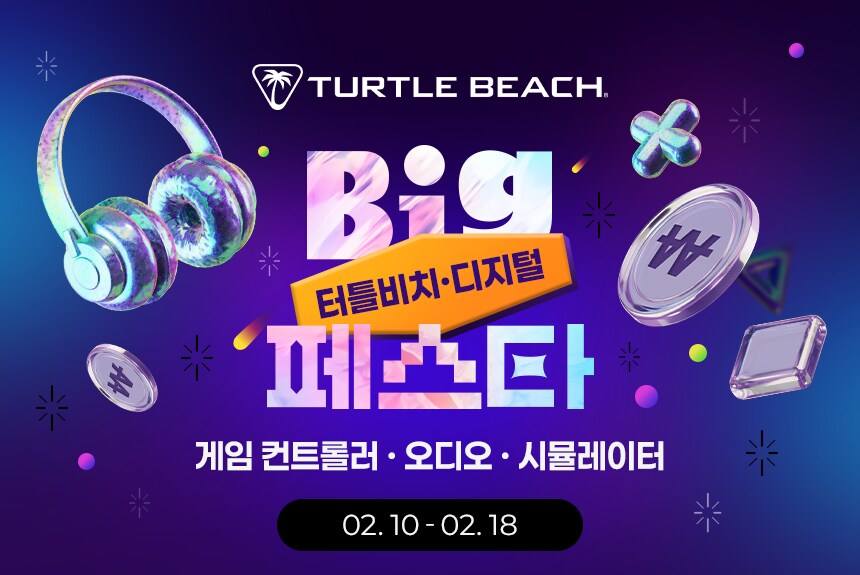 [지마켓]터틀비치 XBOX 패드 듀얼차저+배터리팩 2개 / 19,000원_3.png