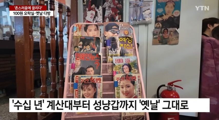 요즘 20대들 핫플 된 명소.jpg_9.jpg