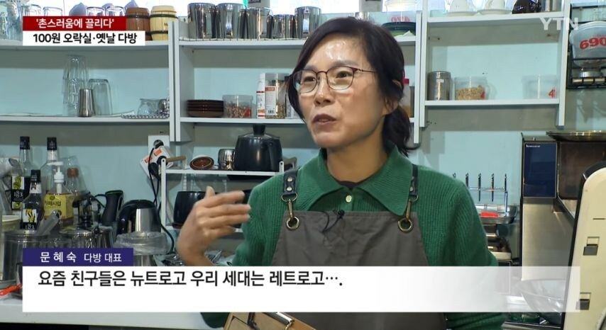 요즘 20대들 핫플 된 명소.jpg_14.jpg