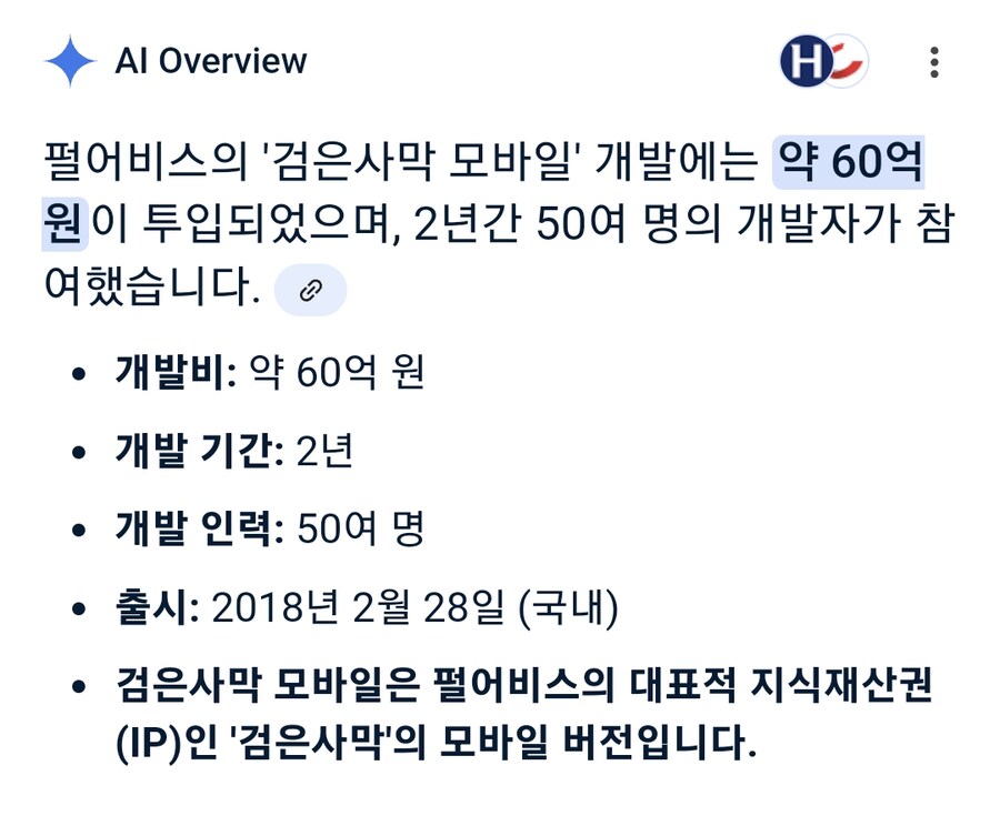 모바일 mmorpg 장르 그래픽 구경해봄_35.png