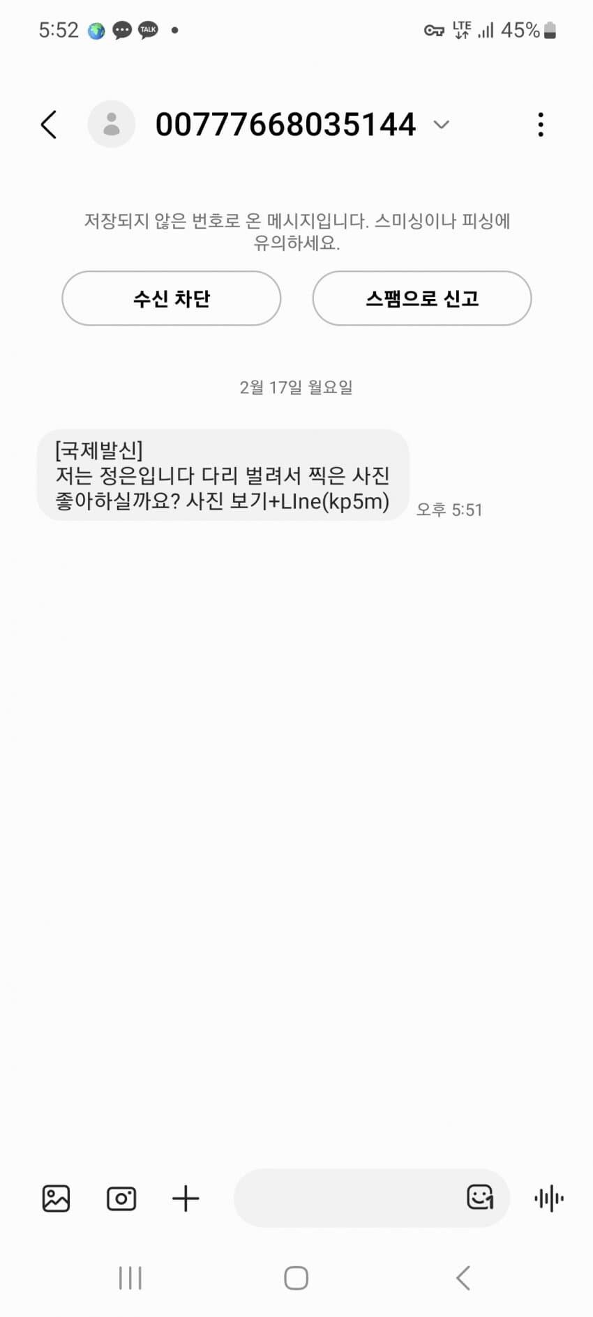 경제상황 심각해진 북한 근황_1.jpg