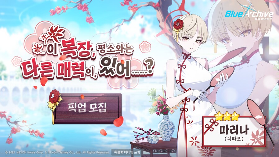 신규 픽업 '치파오 토모에&마리나' 성능 및 평가_5.png
