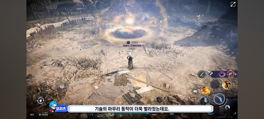 모바일 mmorpg 장르 그래픽 구경해봄_13.png