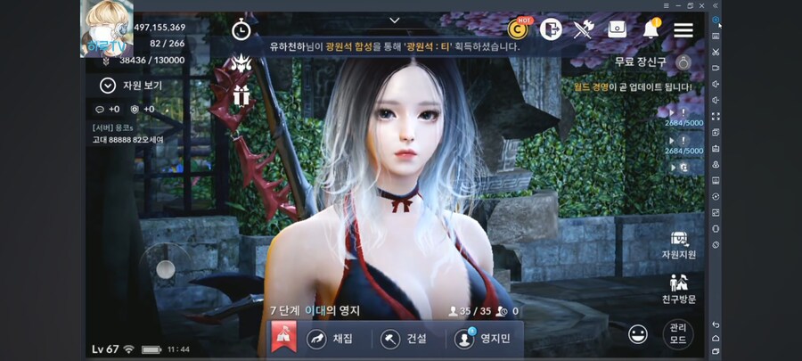 모바일 mmorpg 장르 그래픽 구경해봄_30.png