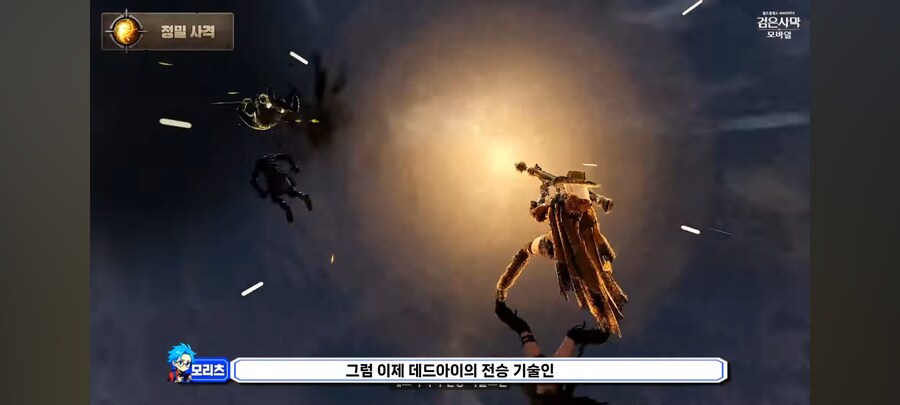 모바일 mmorpg 장르 그래픽 구경해봄_32.png