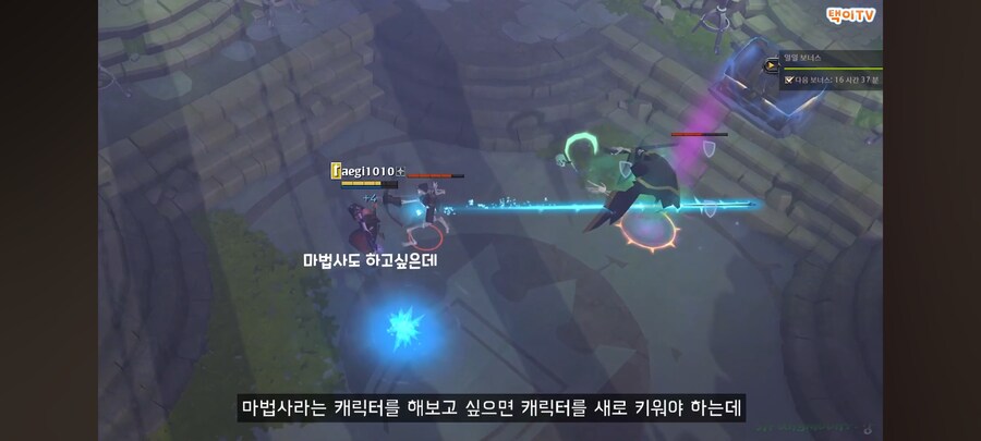 모바일 mmorpg 장르 그래픽 구경해봄_16.png
