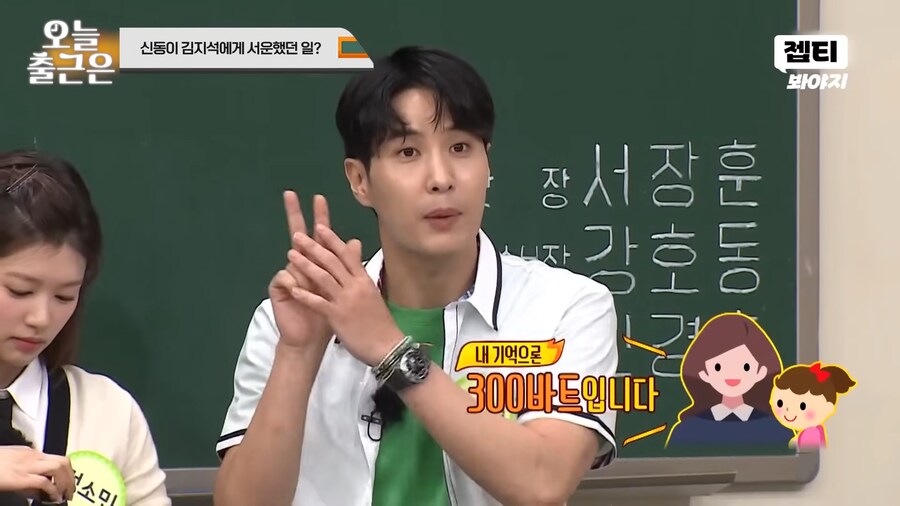 100만원으로 아이스크림을 산 강호동_6.png