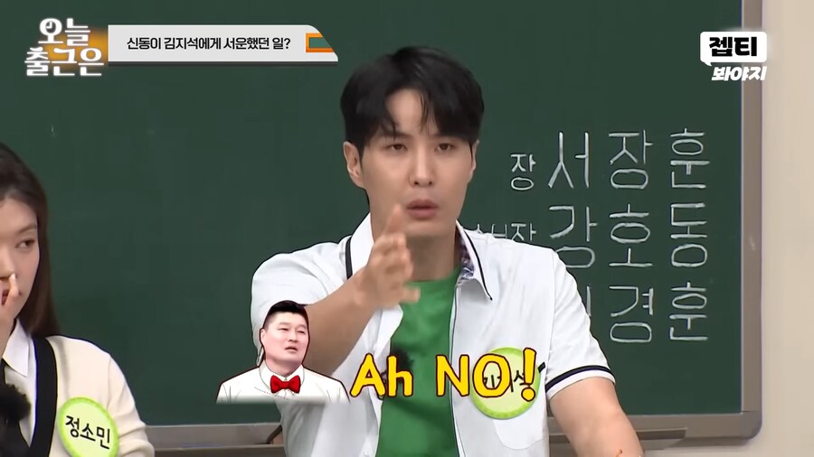 100만원으로 아이스크림을 산 강호동_10.png