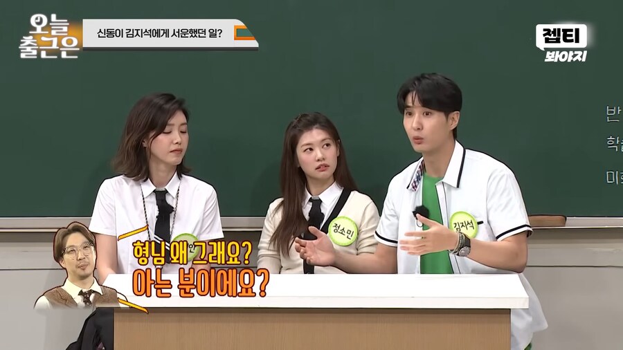 100만원으로 아이스크림을 산 강호동_13.png