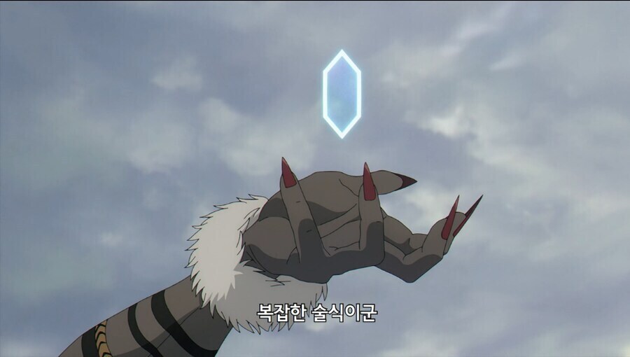 프리렌) 졸트라크가 인류마법에 손쉽게 편입 될 수 있었던 이유_3.png