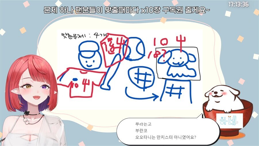 버튜버)주말에 데뷔하는 오버더월2기생 하이블루밍 정보_9.jpg