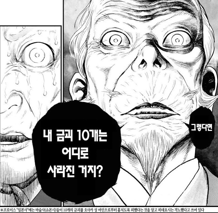 NTR] 흙수저 남자의 여자를 NTR하면 생기는 일_6.jpg