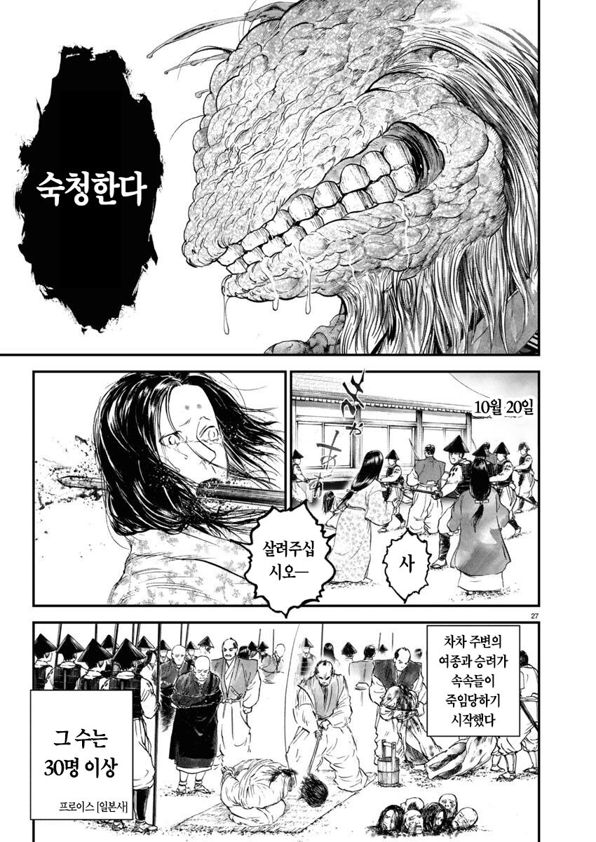 NTR] 흙수저 남자의 여자를 NTR하면 생기는 일_7.jpg