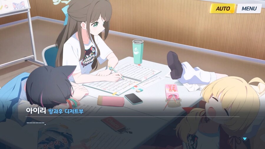 [Like no TOmoRRow] 센스 - 벼락치기 작전 2_13.jpg