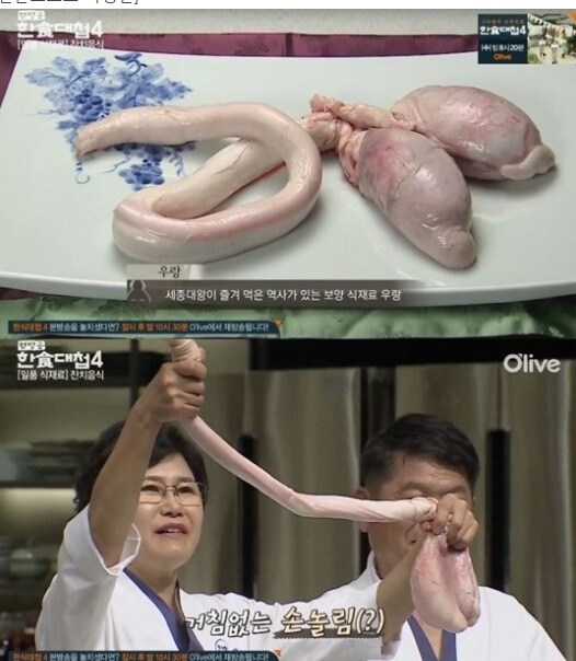 진정한 고기 매니아 셧던 세종대왕님_3.jpg