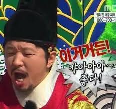 갑자기 친근하게 다가오는 남동생 manhwa_1.jpg