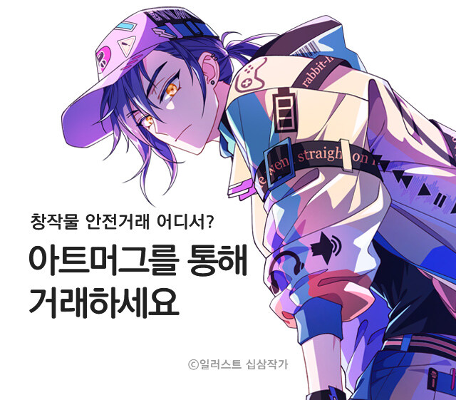 커미션) 좀 거지같긴 해도 일단 쓰는게 좋은거_2.jpg