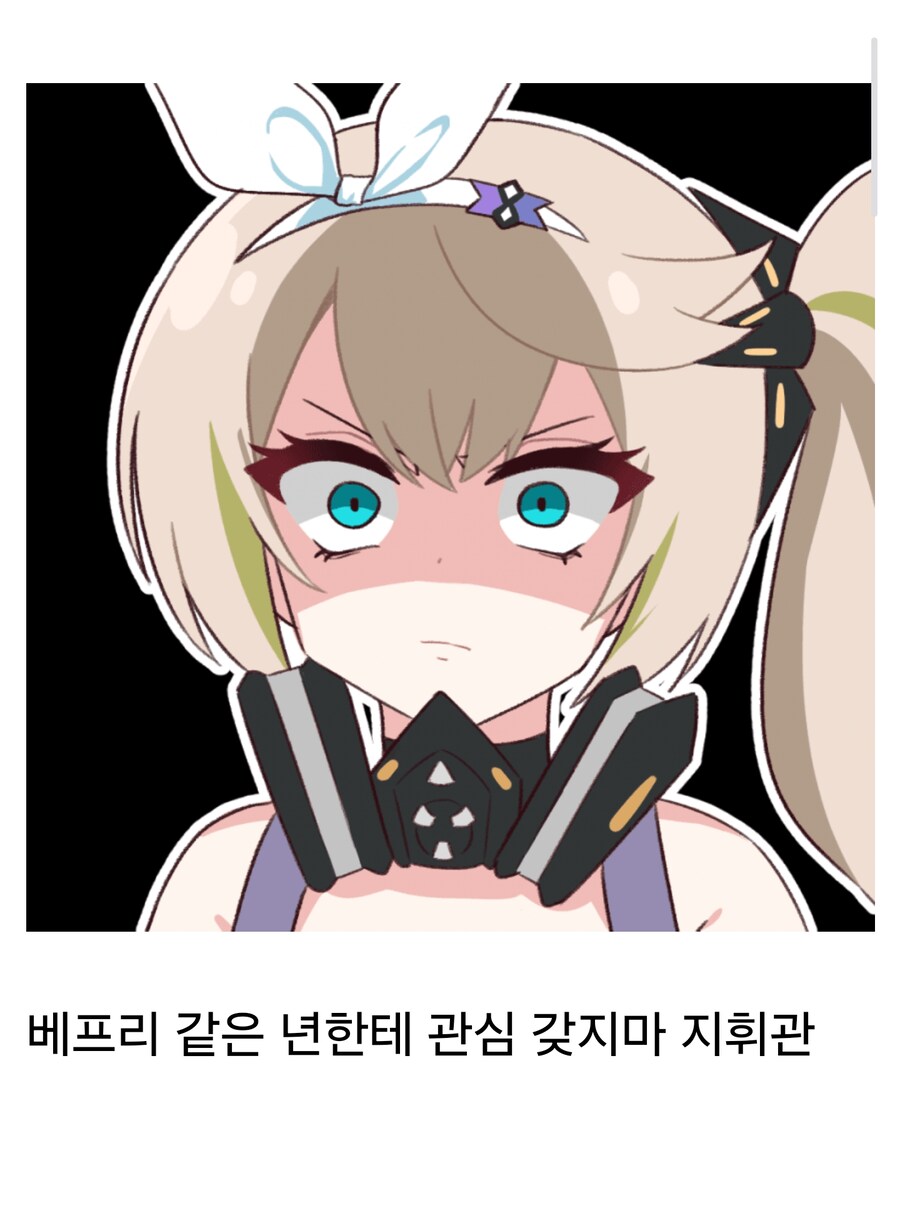 소전2 베프리 역바니 댄스_1.jpg