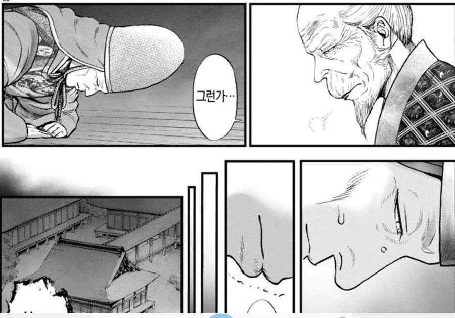 할아버지 지갑에서 5만원 빼갔을때 반응 특징_1.jpg